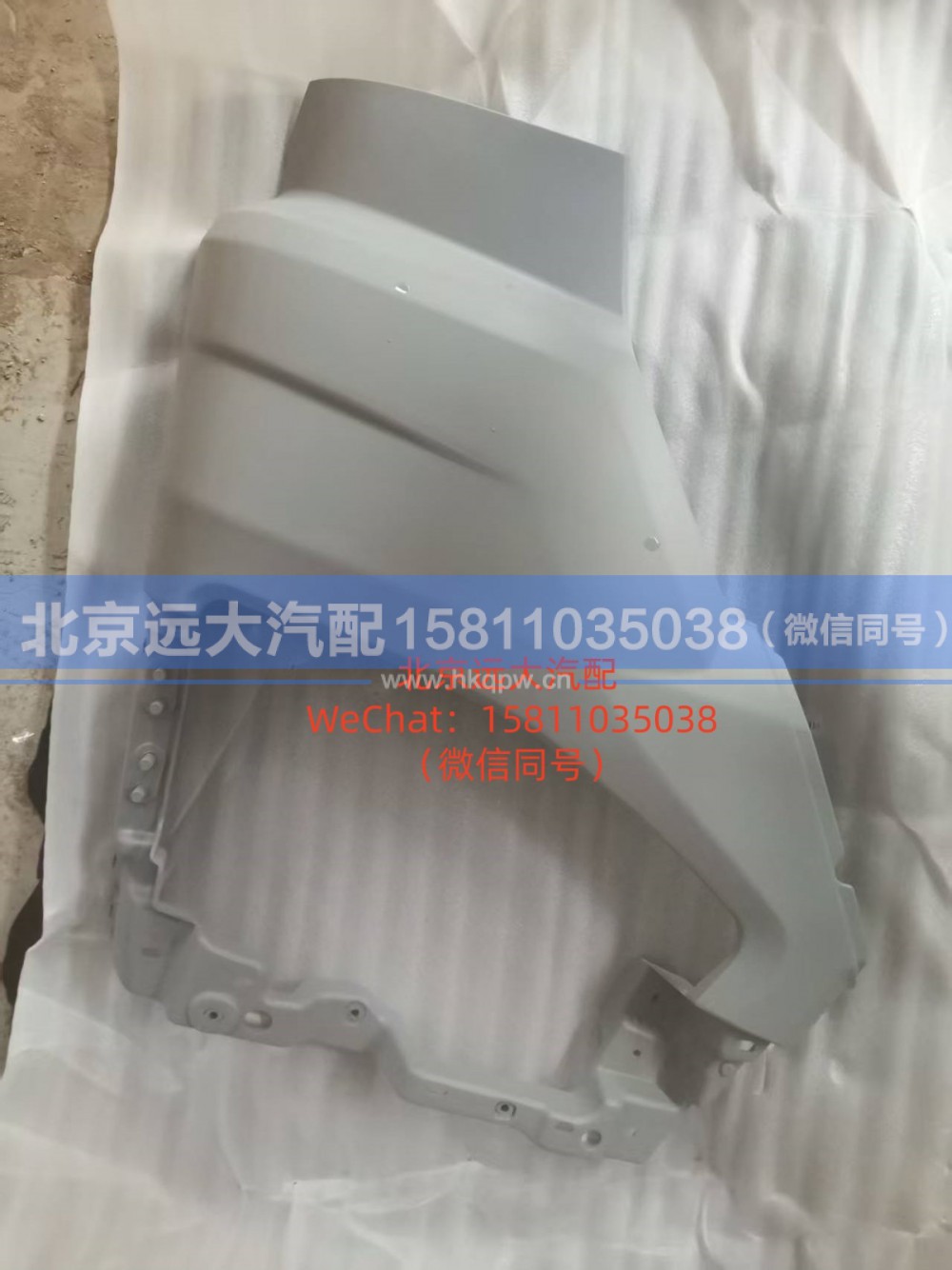 H4831010505A0右保险杠（不带雾灯框）