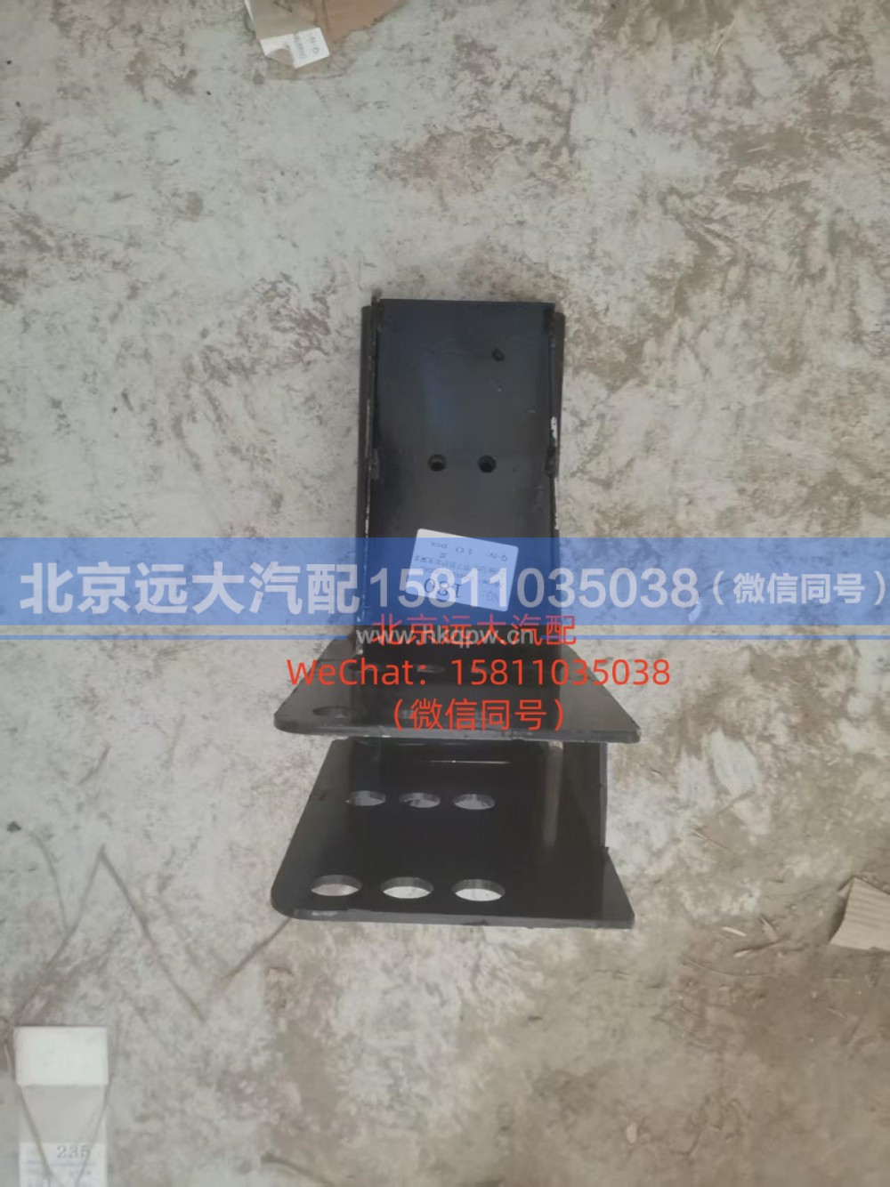 H4831022800A0前下防护右支架总成