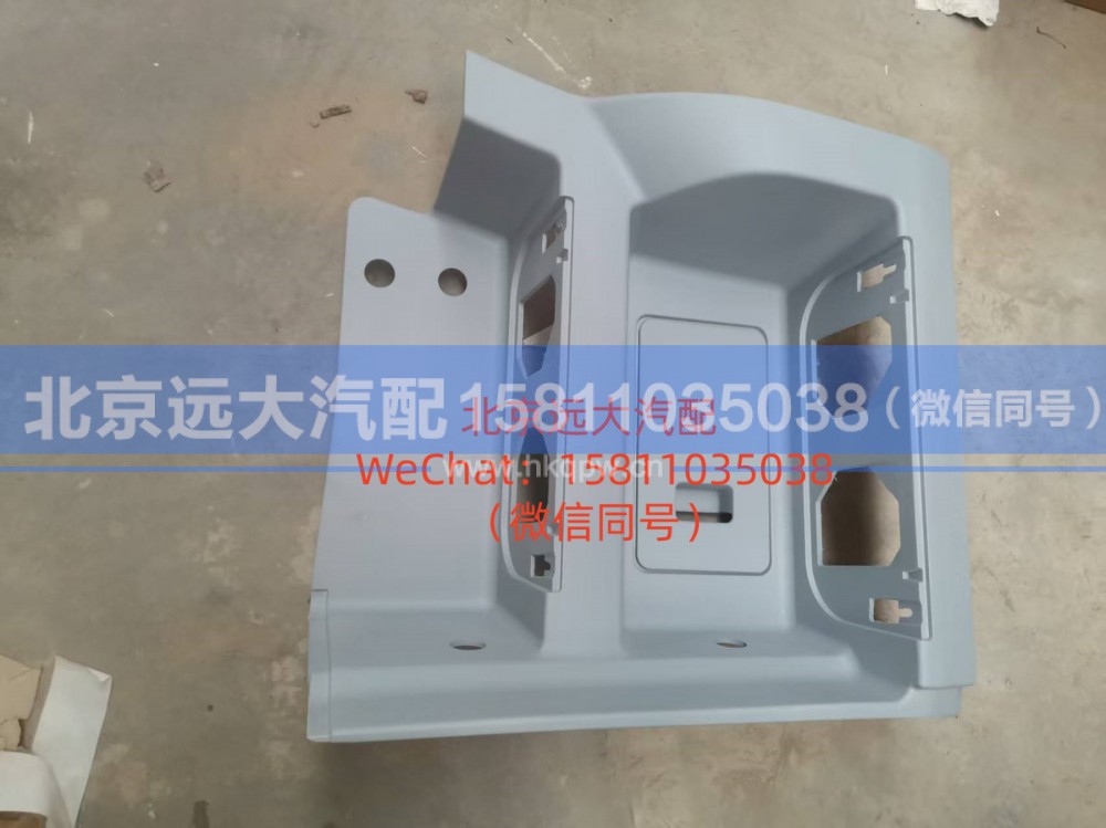 H4845010701A0左下脚踏板护罩
