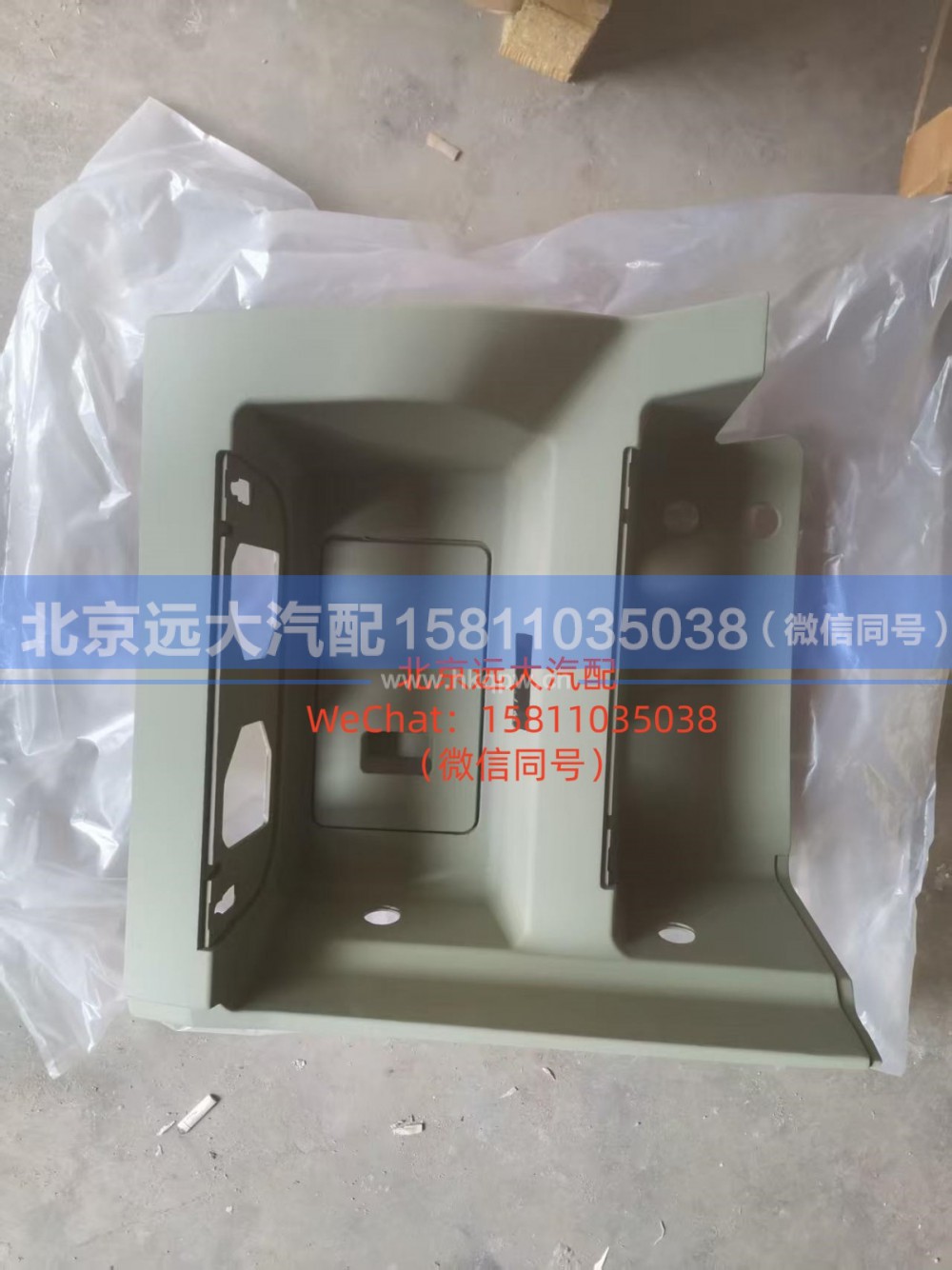 H4845010801A0右下脚踏板护罩