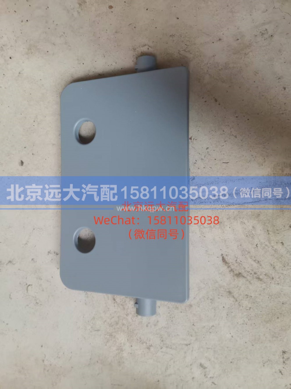 H4845012900A0脚踏板盖板