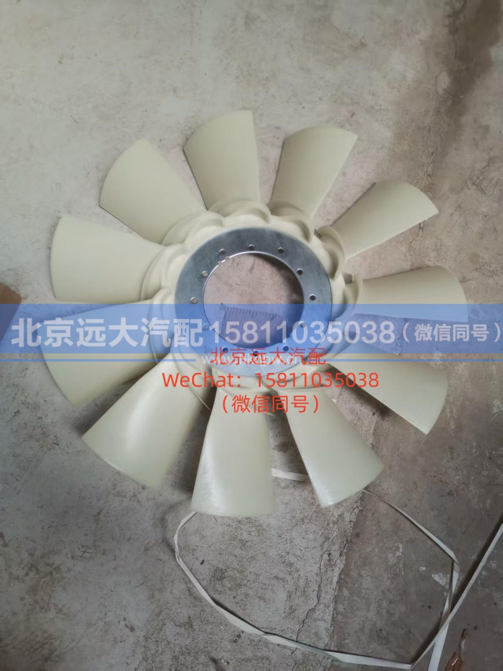 H010000000191风扇扇叶总成