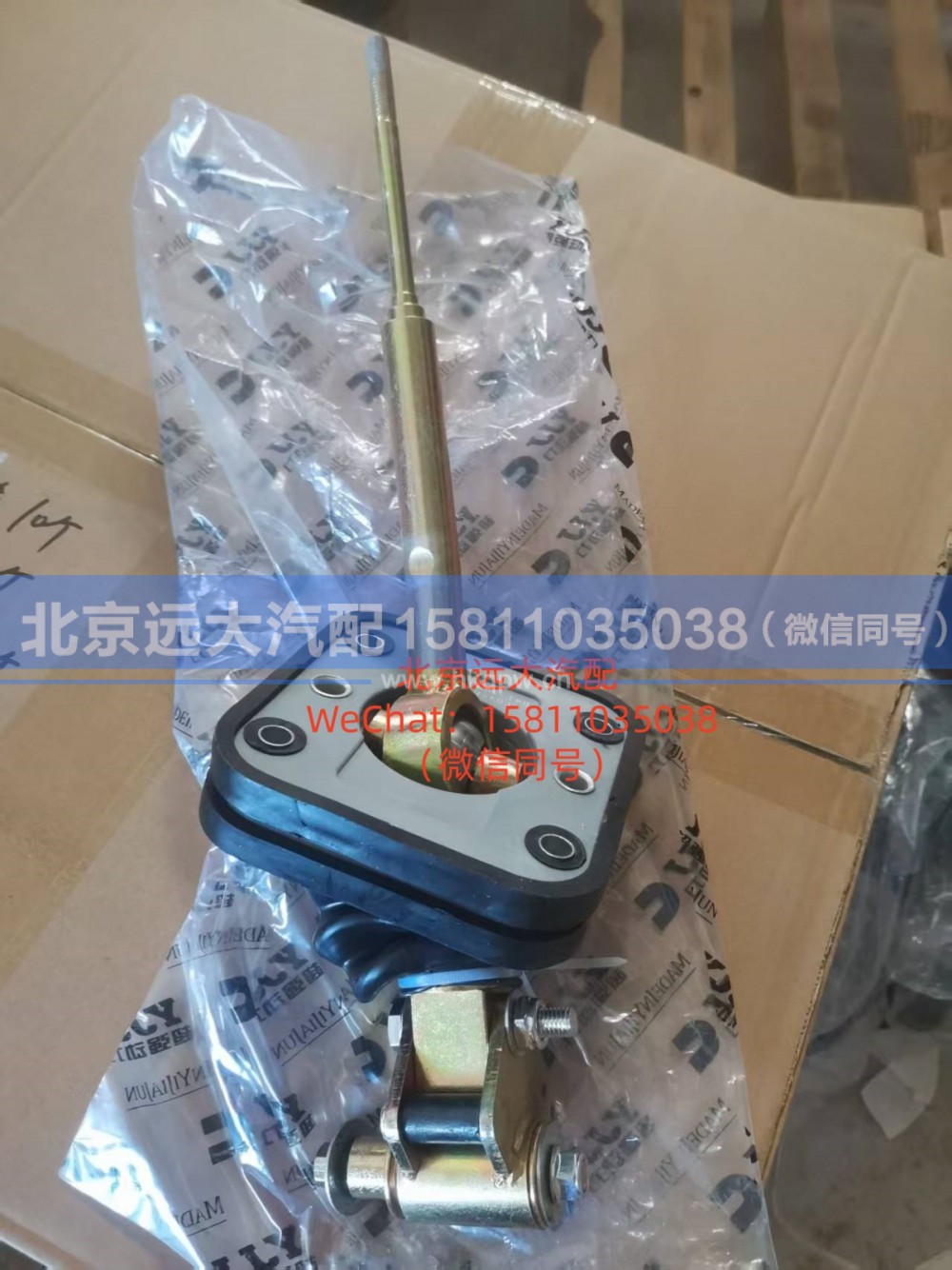 H417300000056换挡器总成