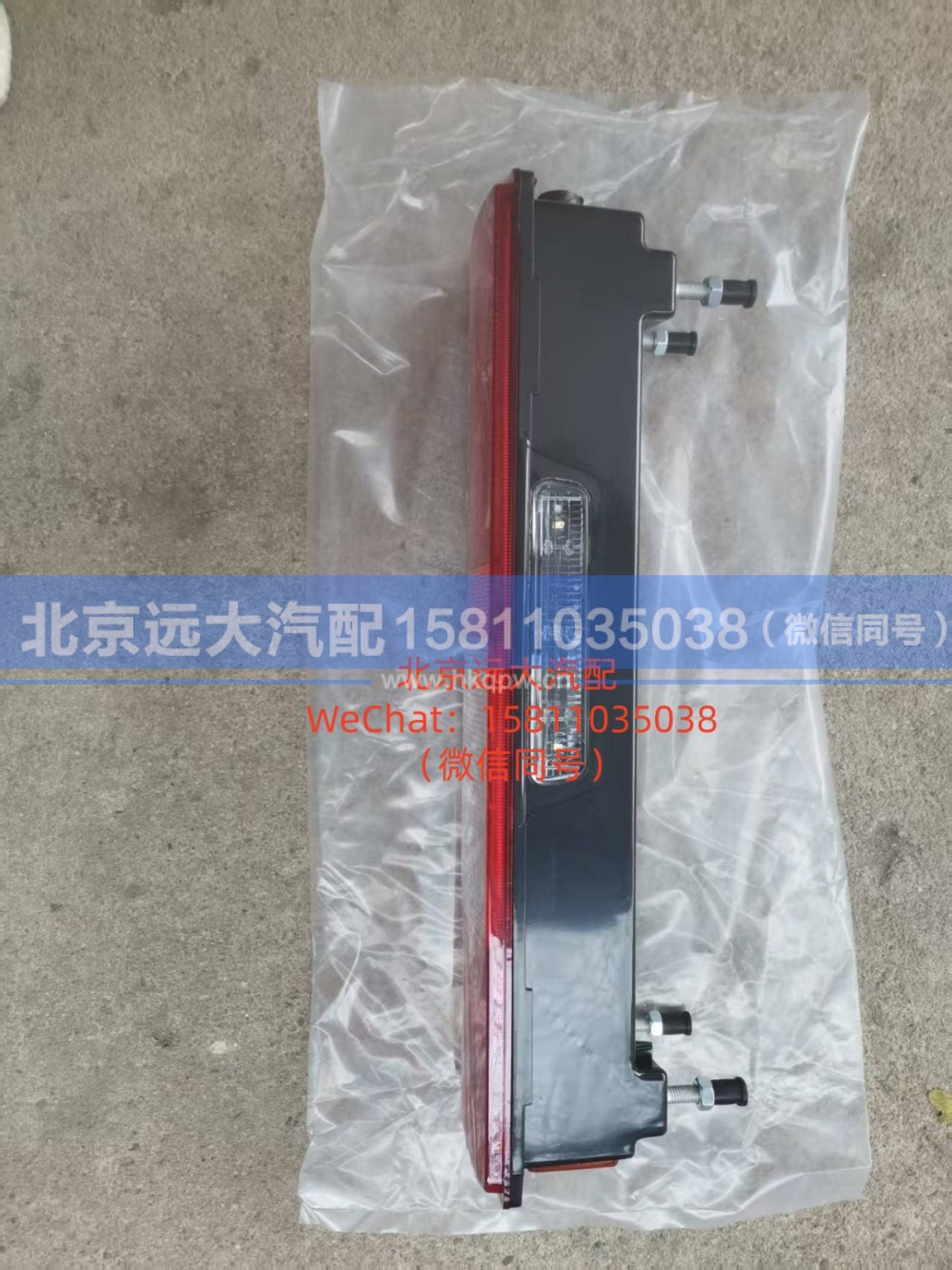 H436500000004左后组合灯