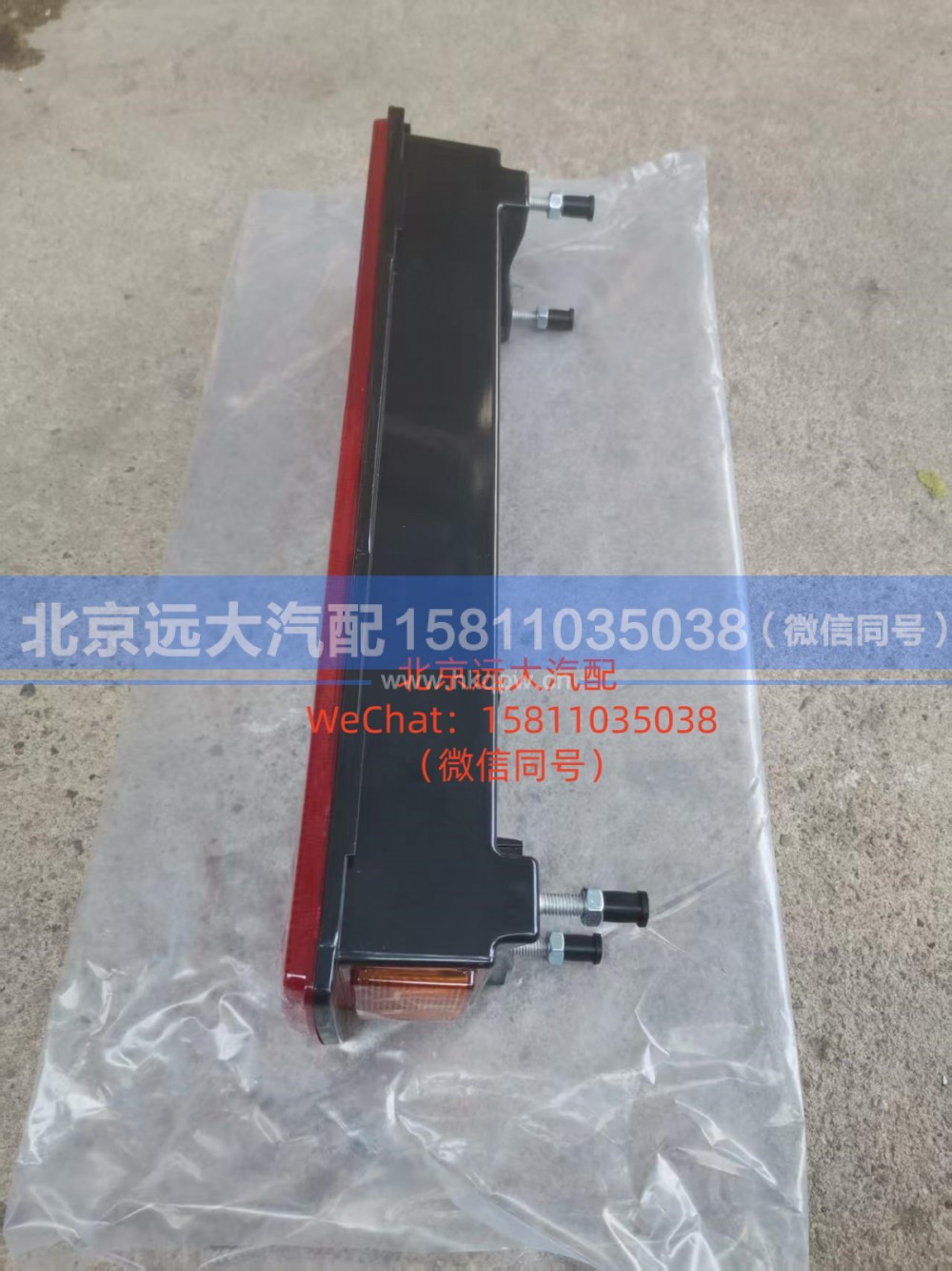 H436500000005右后组合灯
