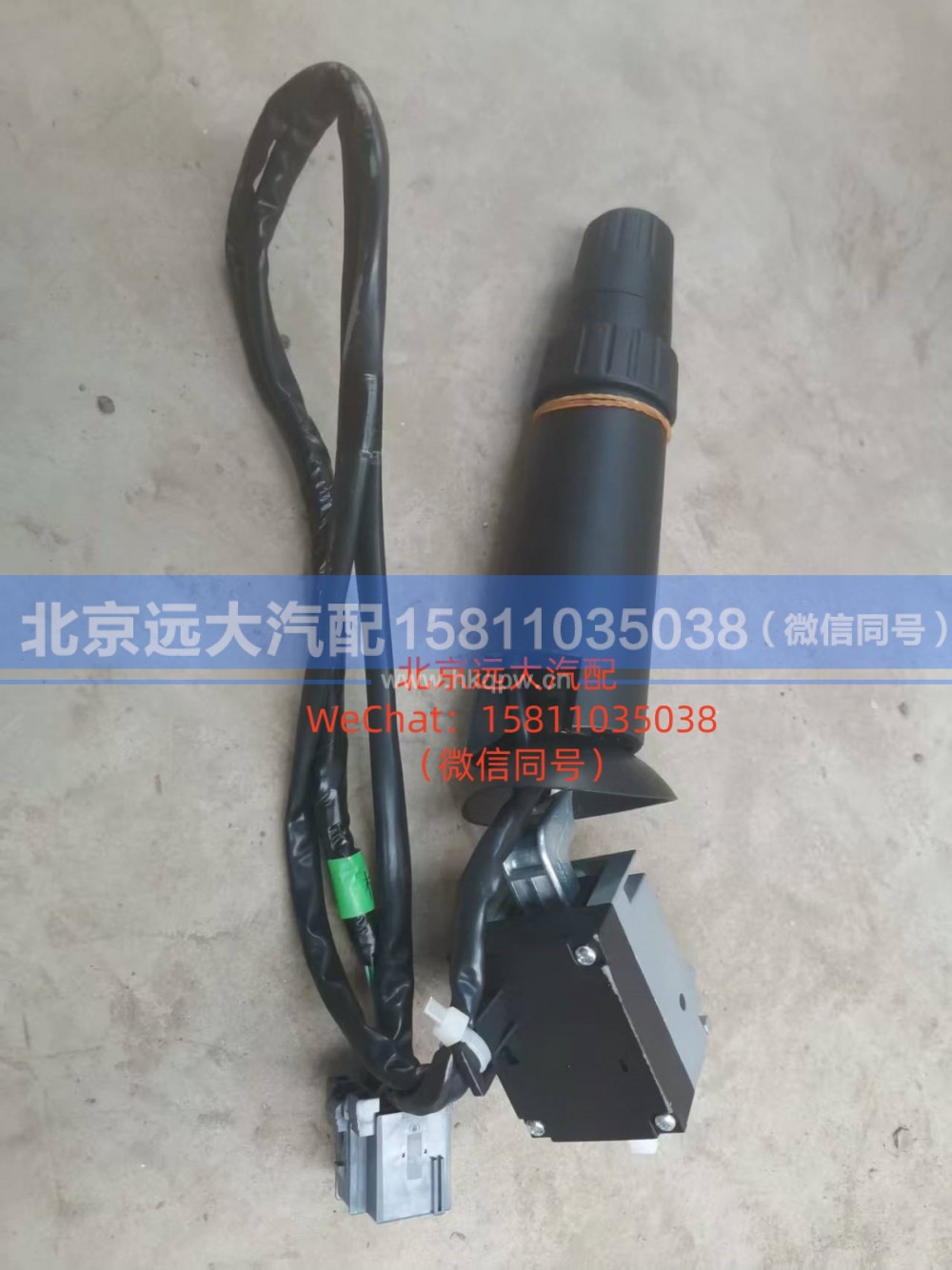 H437300000004灯光开关