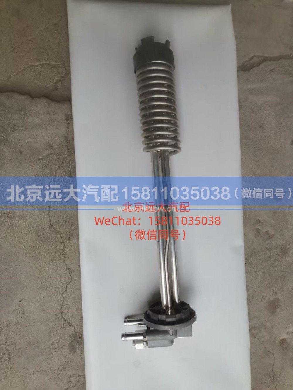 H438100000065加热式燃油传感器