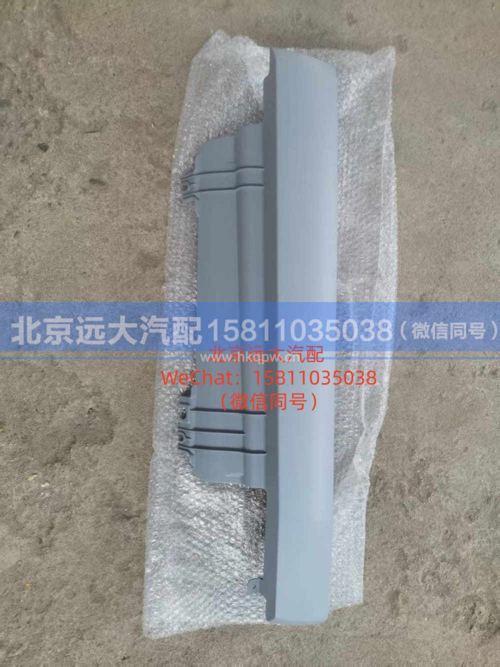 H453100000100前围右装饰件