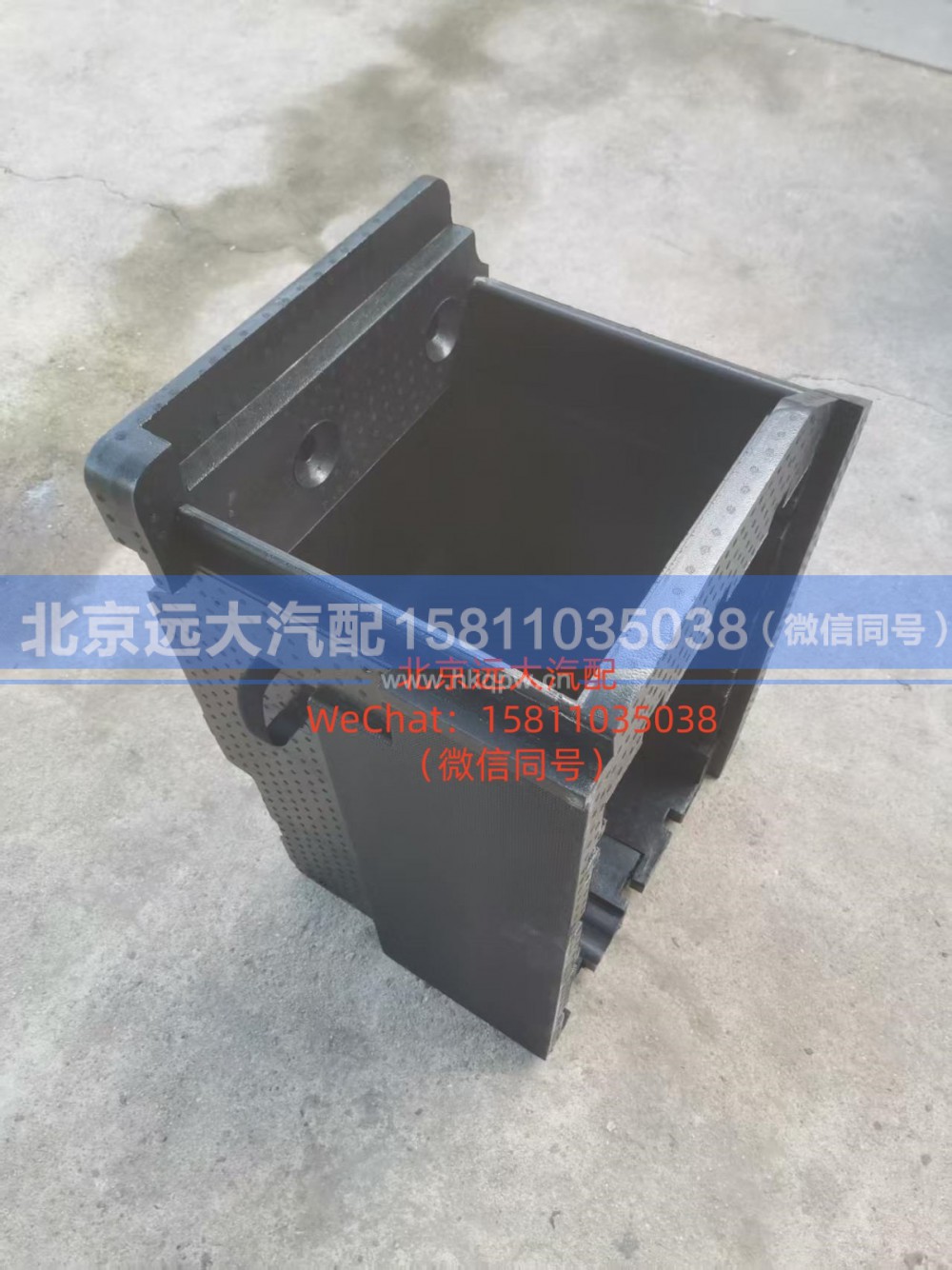 H470400000294右部储物箱总成