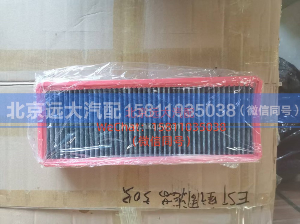 H481100000122过滤网(新款）