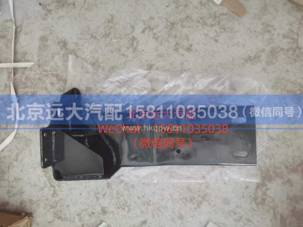 H484500000049左车架连接支架总成