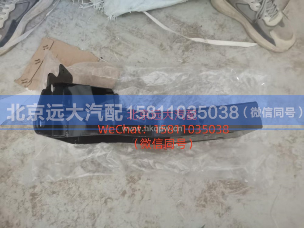H484500000050右车架连接支架总成