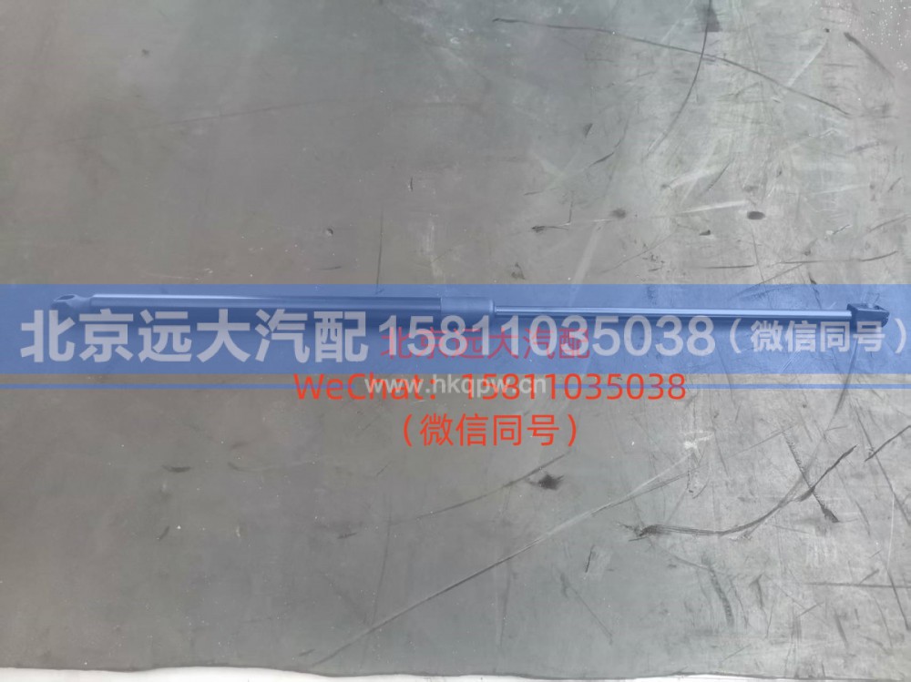 H553100000015左气撑杆总成