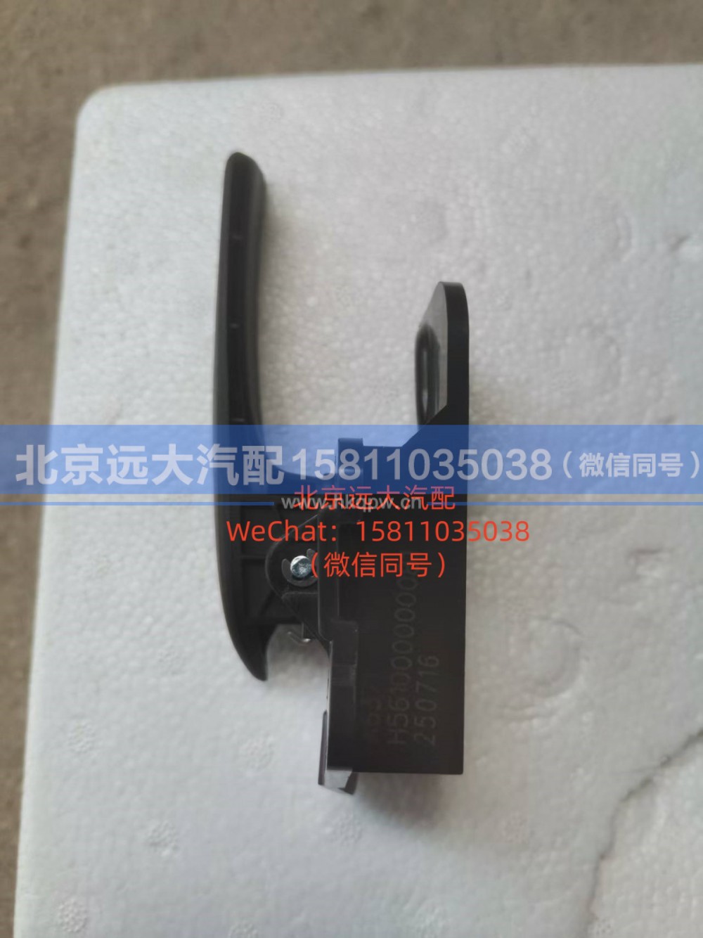 H561000000081左车门内把手