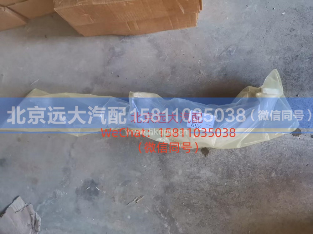 S5537324输水歧管