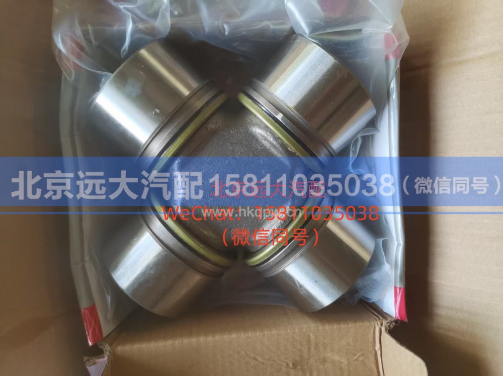 YD05-2201022传动轴十字轴