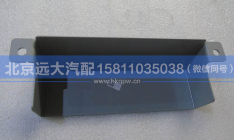 22006986A,TCU防护罩,北京远大汽车配件有限公司