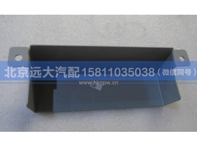 22006986A,TCU防护罩,北京远大汽车配件有限公司