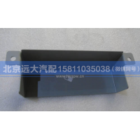 22006986A TCU防护罩