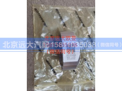 5536524,进气加热器,北京远大汽车配件有限公司