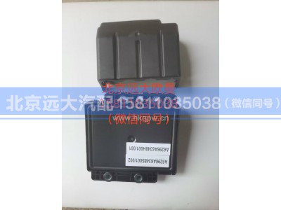 A629600000002,ECU,北京远大汽车配件有限公司