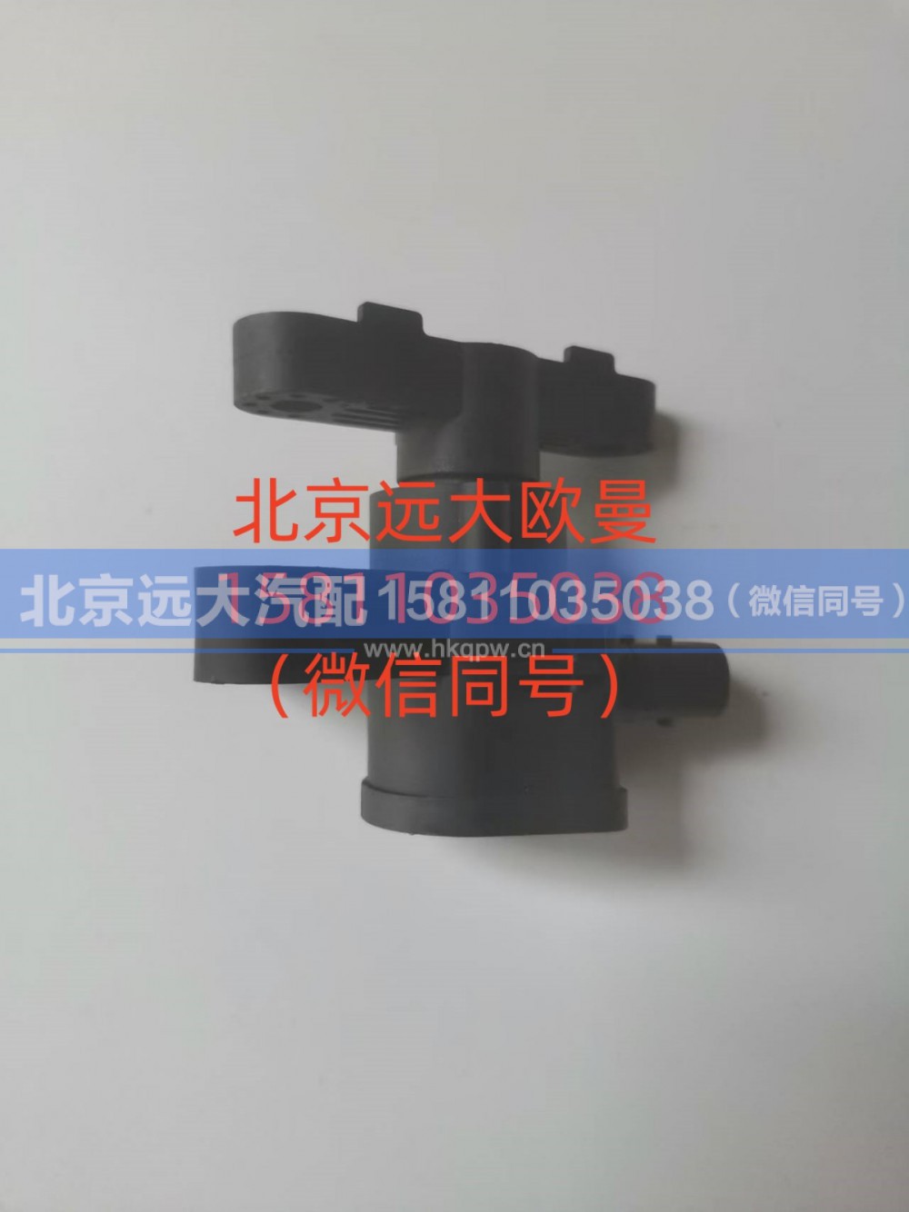 A629600000019,高度传感器,北京远大汽车配件有限公司