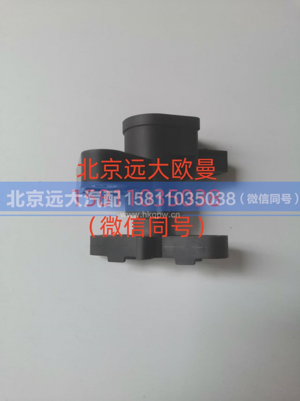 A629600000019,高度传感器,北京远大汽车配件有限公司