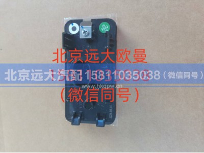 A636500000003,侧标志灯总成,北京远大汽车配件有限公司