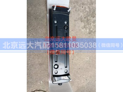 A636500000023,左后组合灯总成,北京远大汽车配件有限公司
