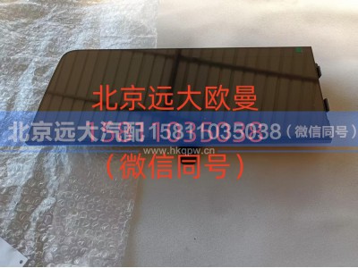 A637600000002,组合仪表,北京远大汽车配件有限公司