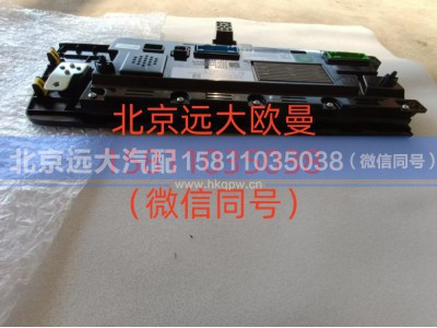 A637600000002,组合仪表,北京远大汽车配件有限公司