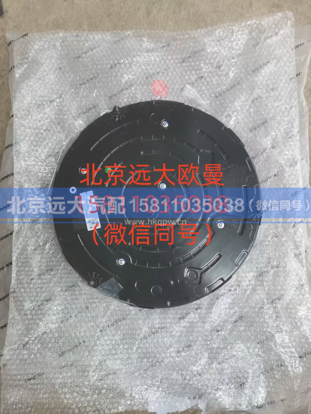 A653100000331,钻石前标,北京远大汽车配件有限公司