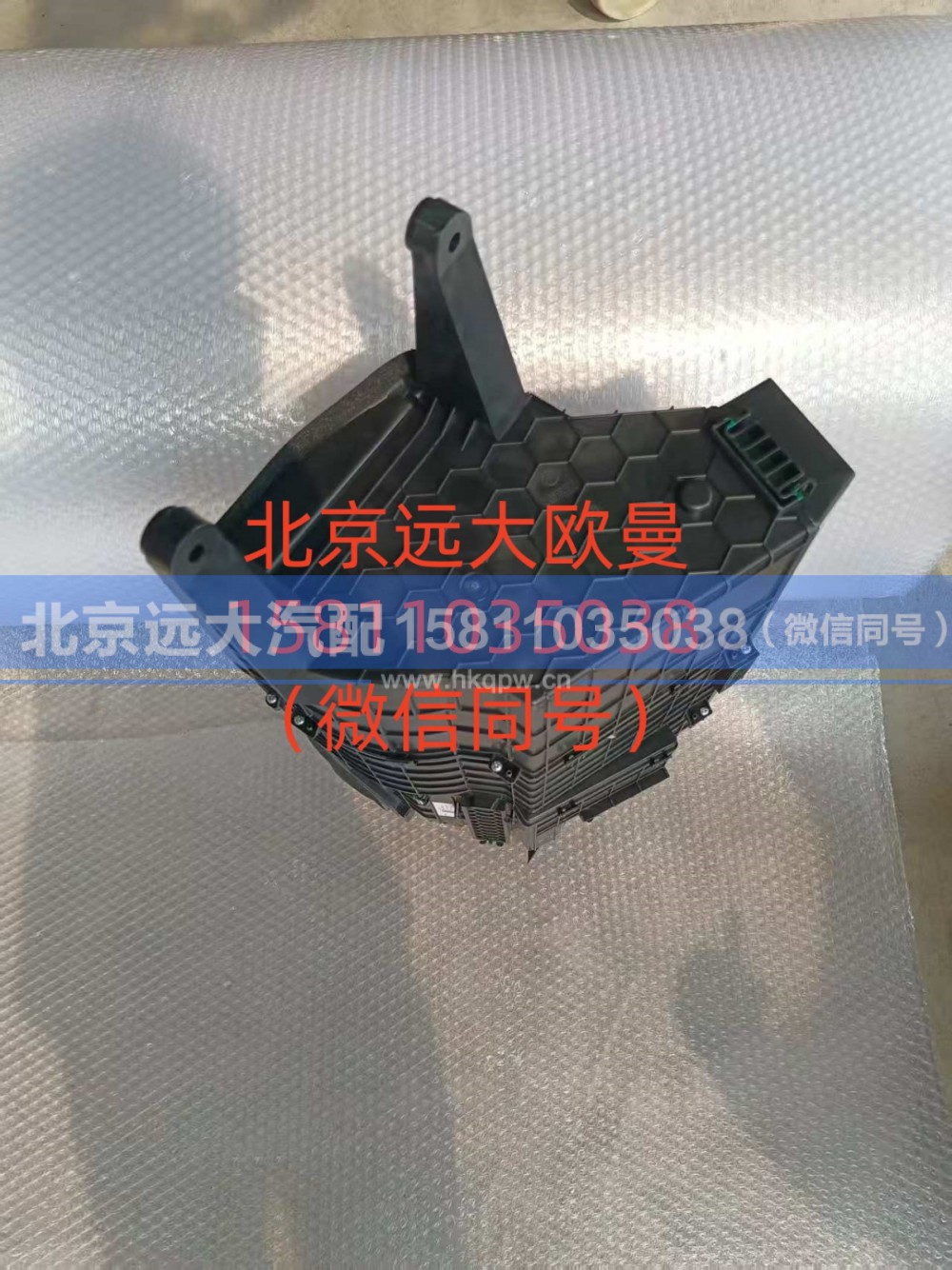 A681100000043,过滤器,北京远大汽车配件有限公司