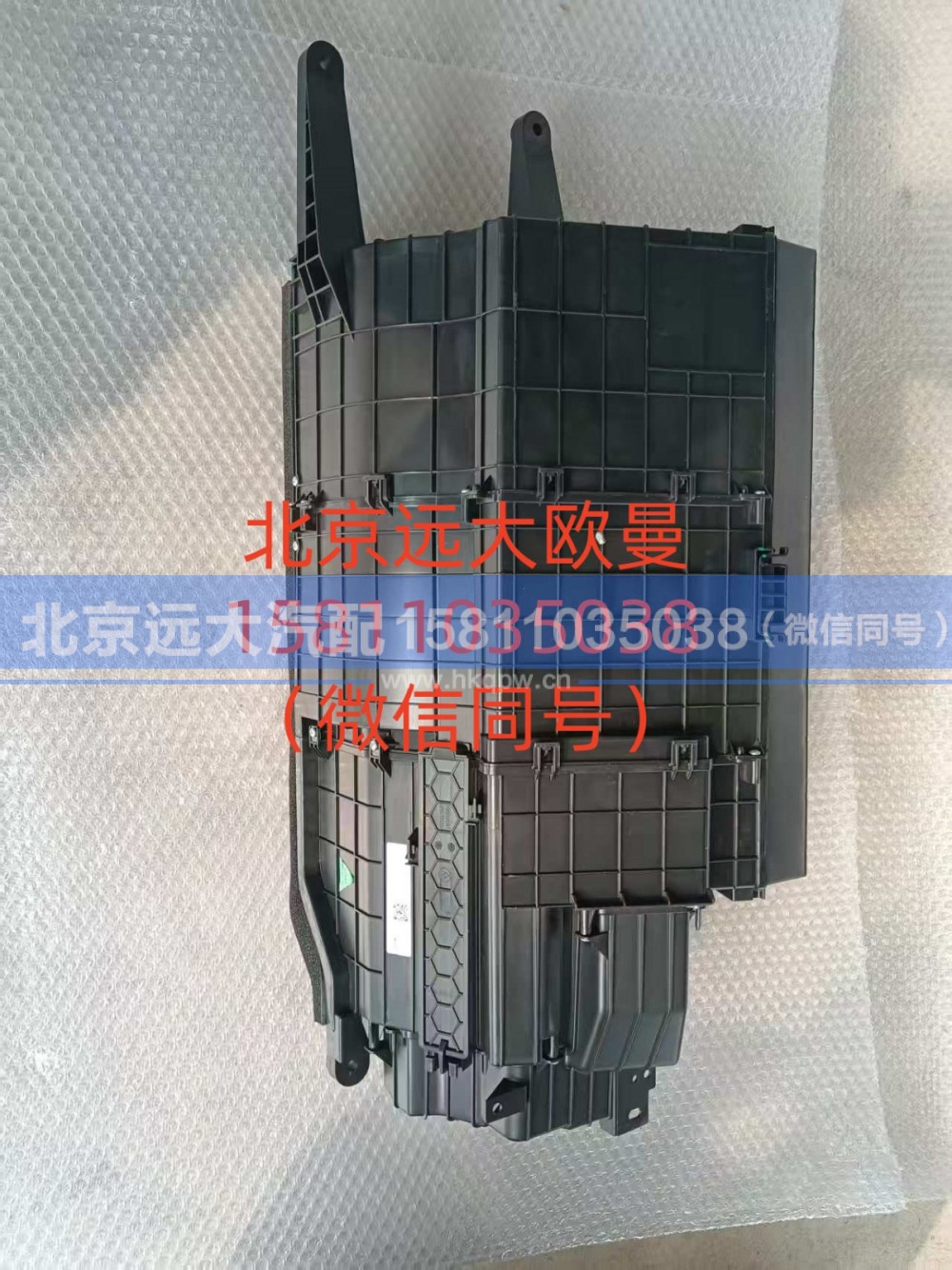 A681100000043,过滤器,北京远大汽车配件有限公司