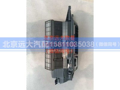 A681100000043,过滤器,北京远大汽车配件有限公司
