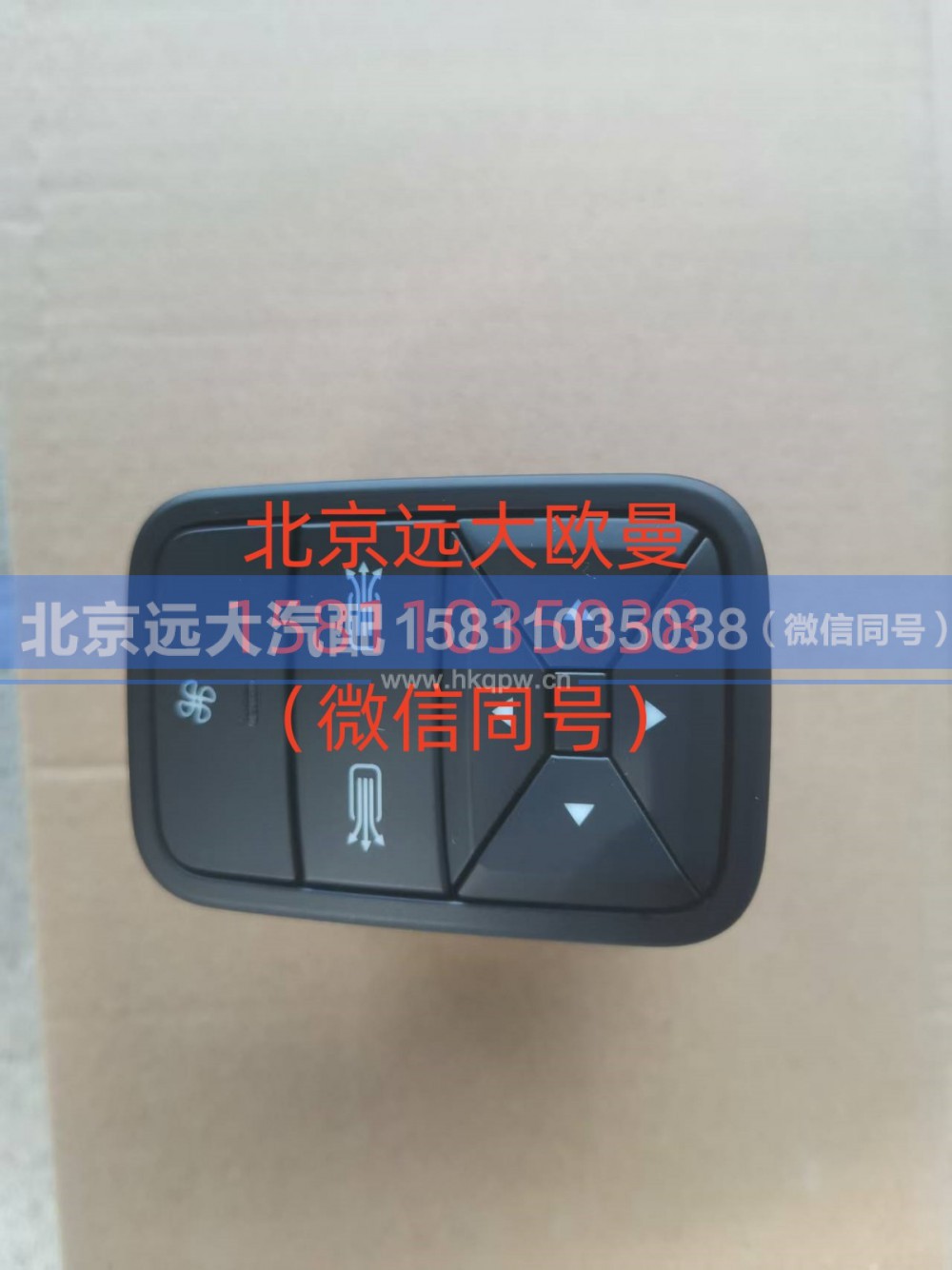 A681200000254,空调开关,北京远大汽车配件有限公司