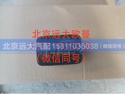 A681200000254,空调开关,北京远大汽车配件有限公司