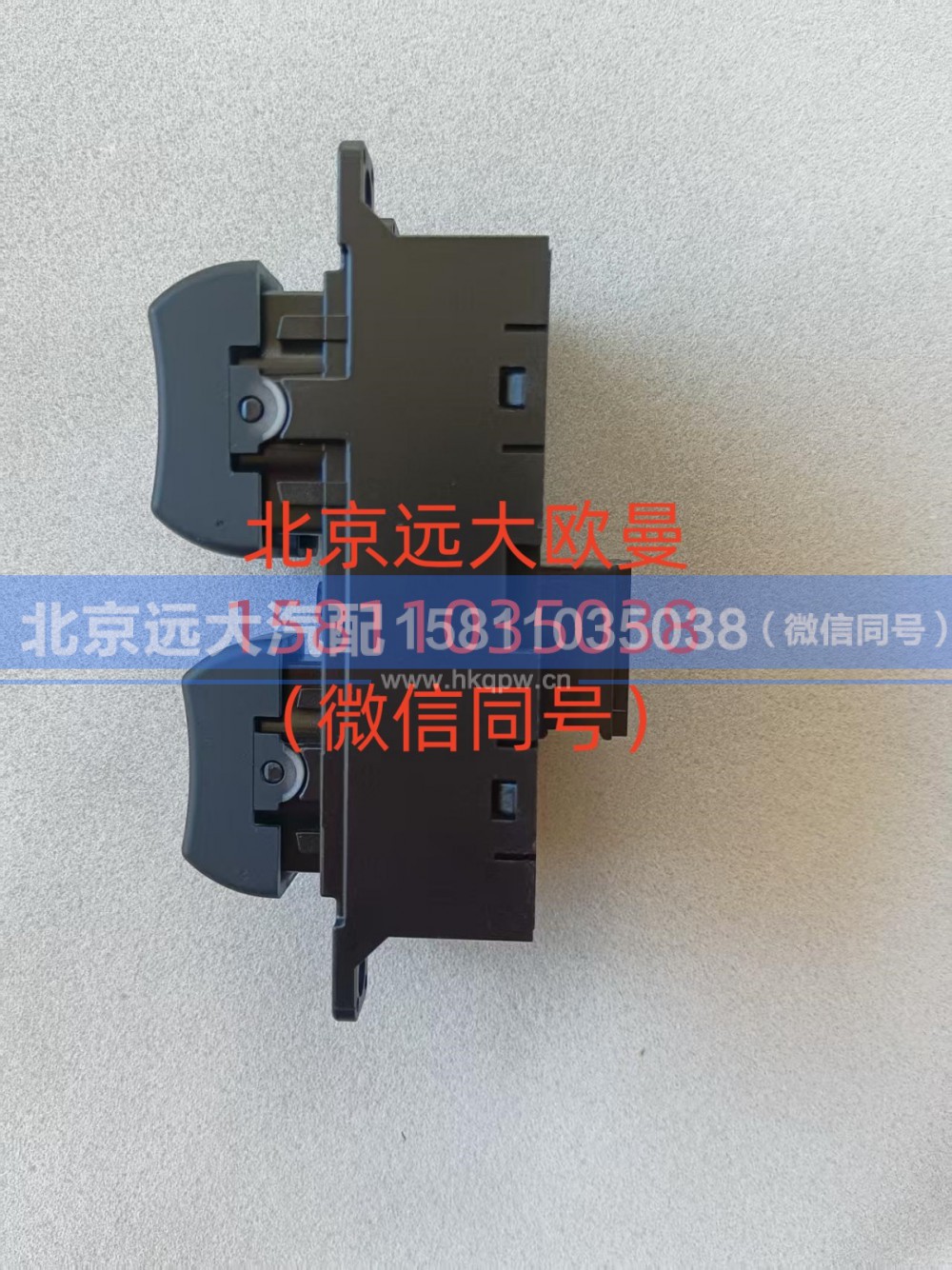 H0793020000A0,司机门控开关总成,北京远大汽车配件有限公司