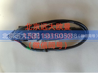 H4373010006A0,右组合开关（雨刮）,北京远大汽车配件有限公司