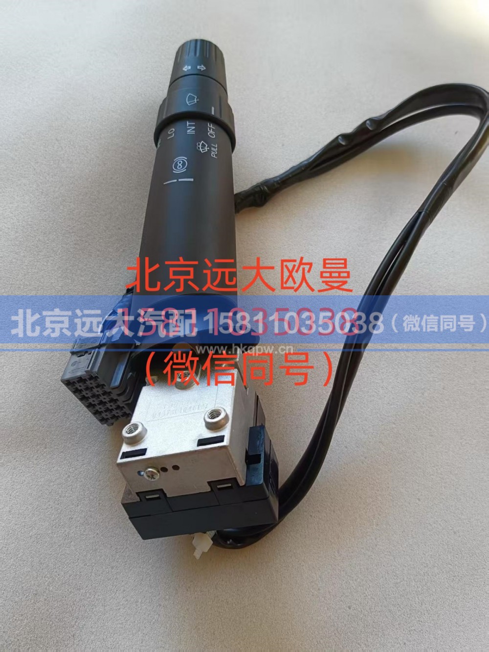 H4373010401A0,组合开关右（雨刮开关）,北京远大汽车配件有限公司