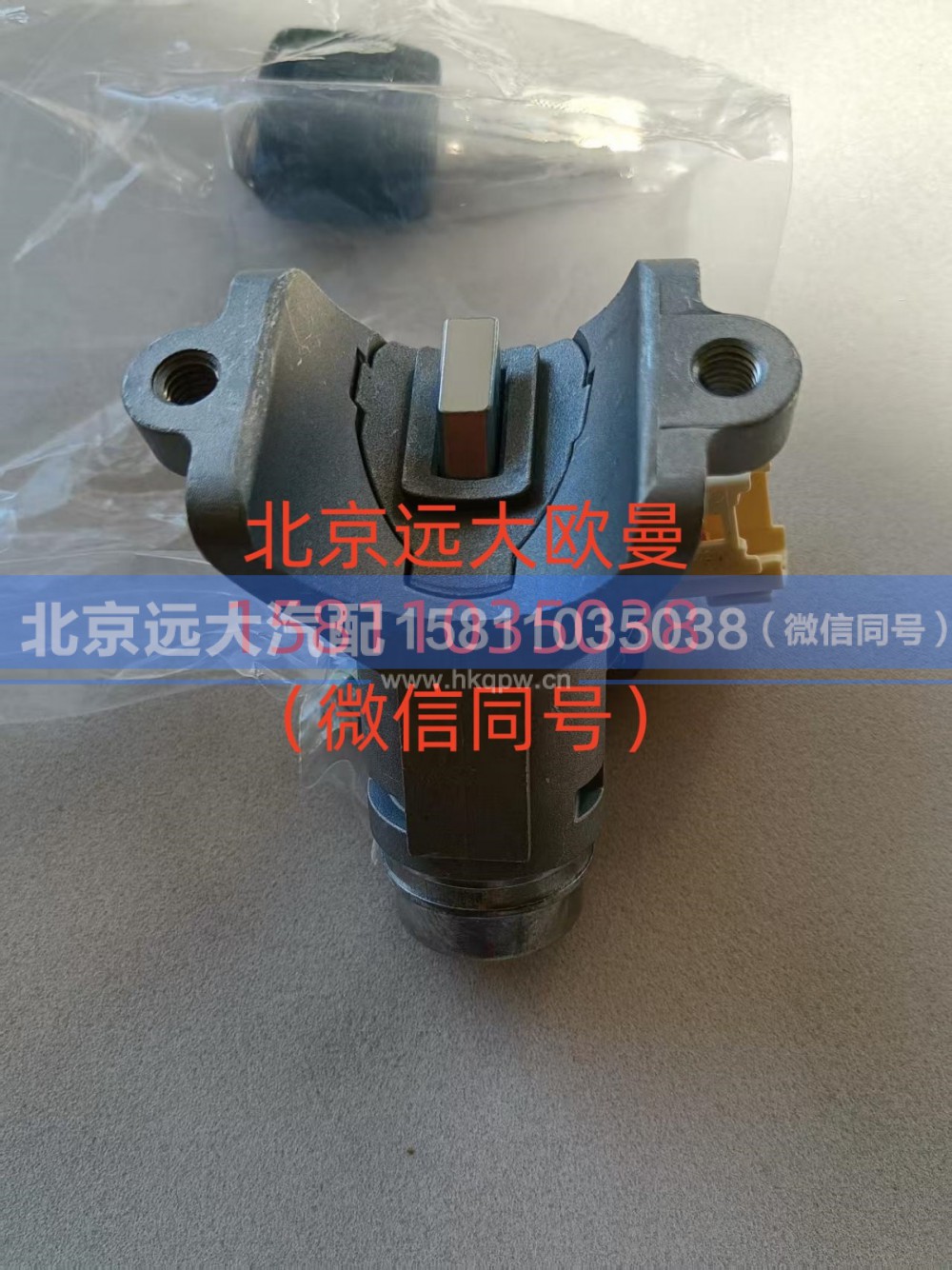 H4373020001A0,点火开关GTL,北京远大汽车配件有限公司
