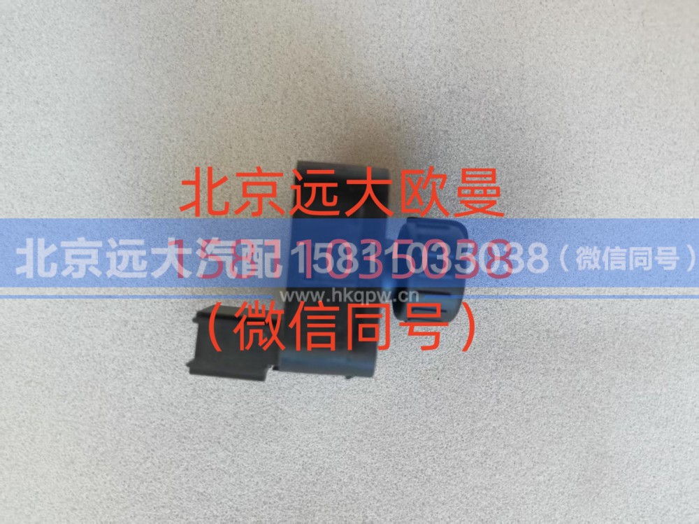 H4373040022A0,电动后视镜开关,北京远大汽车配件有限公司