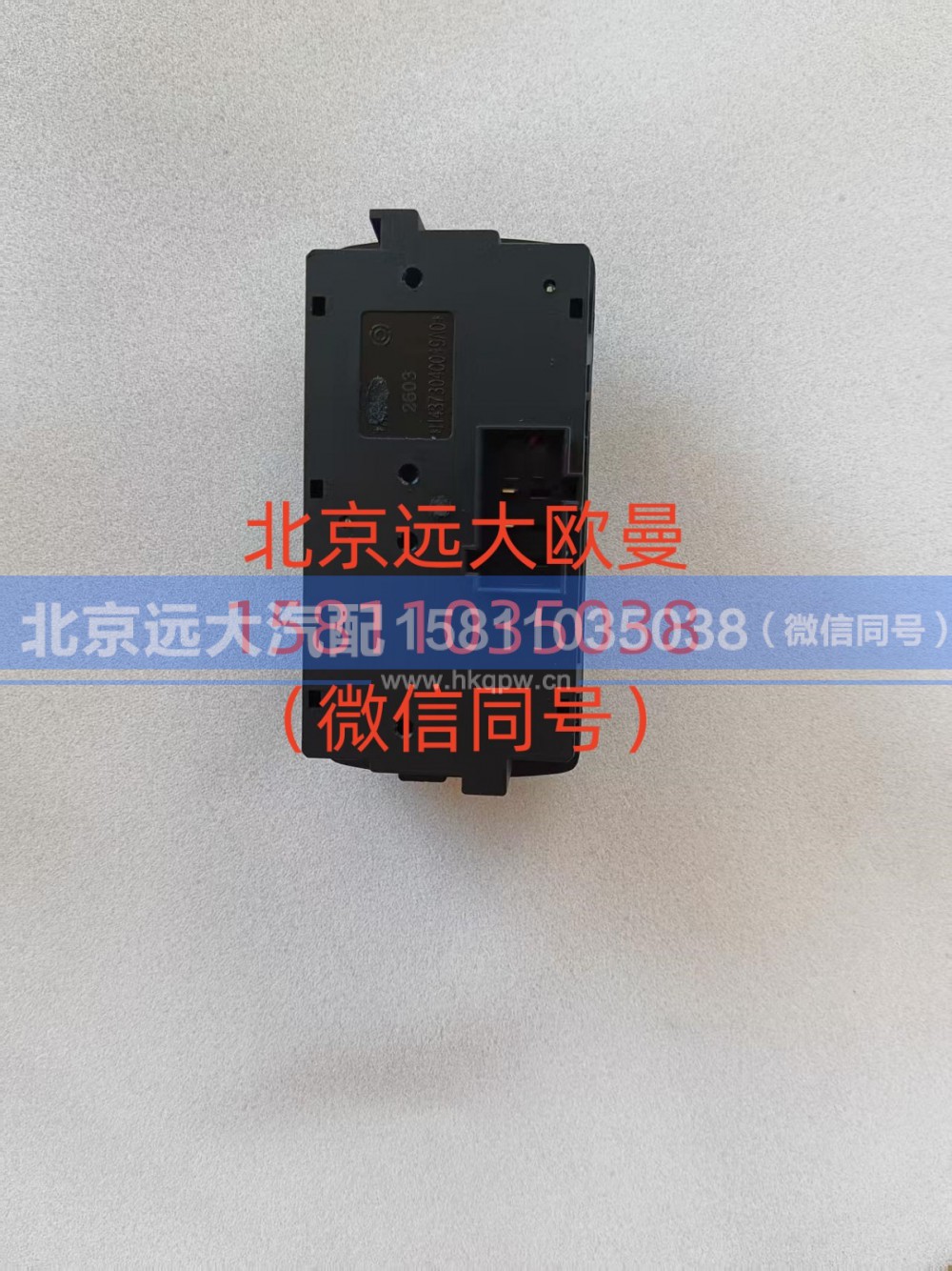 H4373040049A0,多态开关（福康）,北京远大汽车配件有限公司