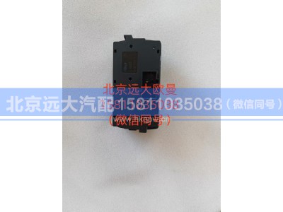 H4373040049A0,多态开关（福康）,北京远大汽车配件有限公司