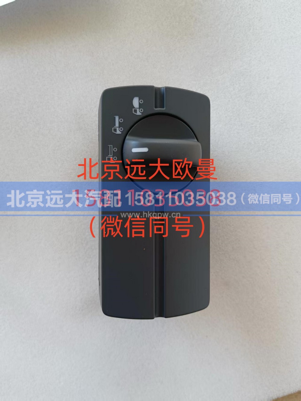 H4373040049A0,多态开关（福康）,北京远大汽车配件有限公司