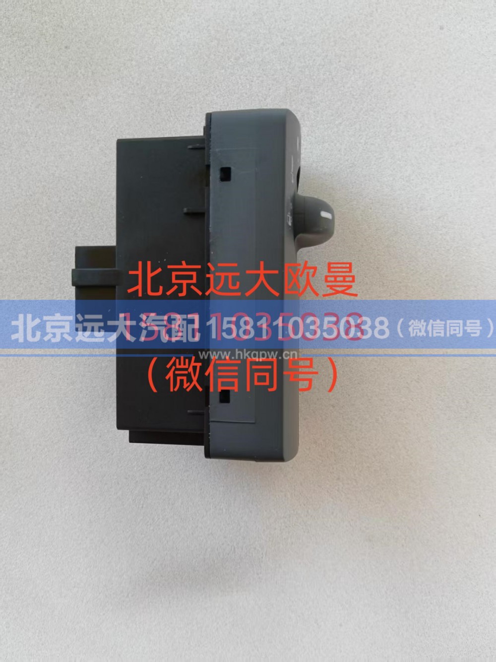 H4373040049A0,多态开关（福康）,北京远大汽车配件有限公司