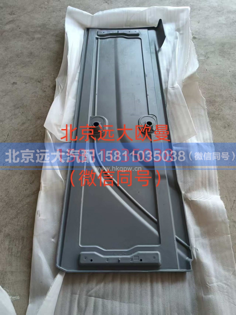 H4846010200A0,,北京远大汽车配件有限公司