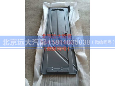 H4846010200A0,,北京远大汽车配件有限公司