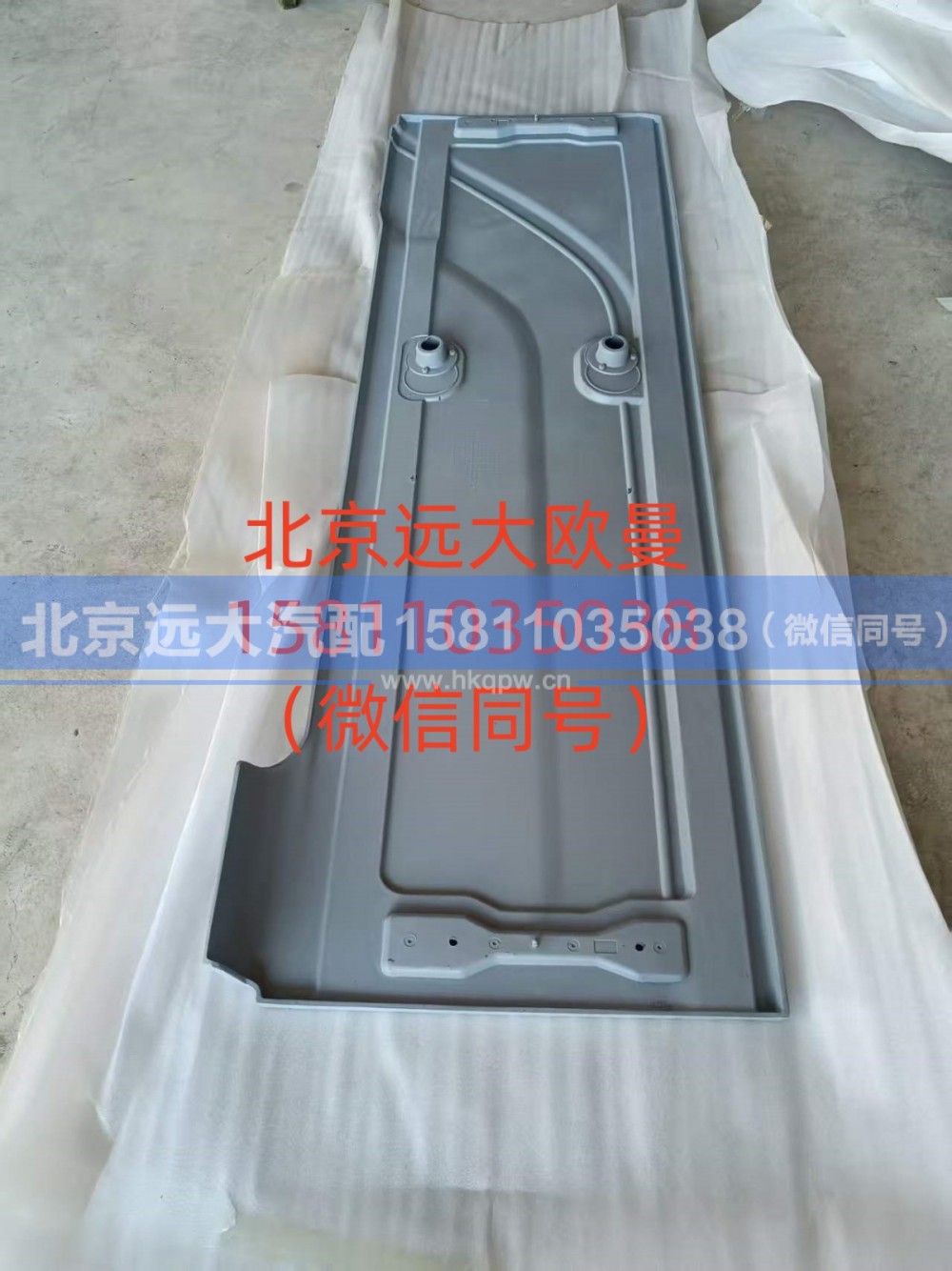 H4846010200A0,,北京远大汽车配件有限公司