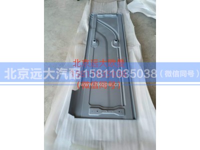H4846010200A0,,北京远大汽车配件有限公司